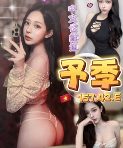 台中定點茶-予季