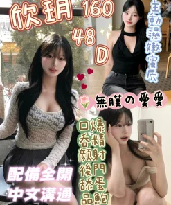 苗栗定點茶-欣玥