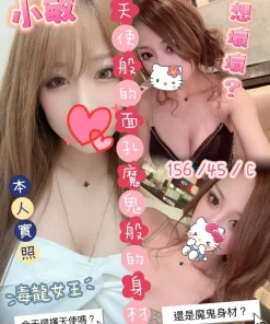 雲林定點茶-小敏