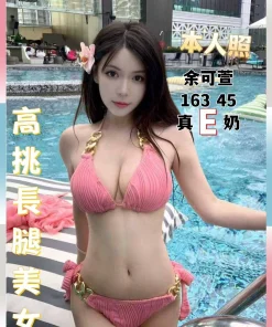 Alternative view of 台中定點茶-余可萱