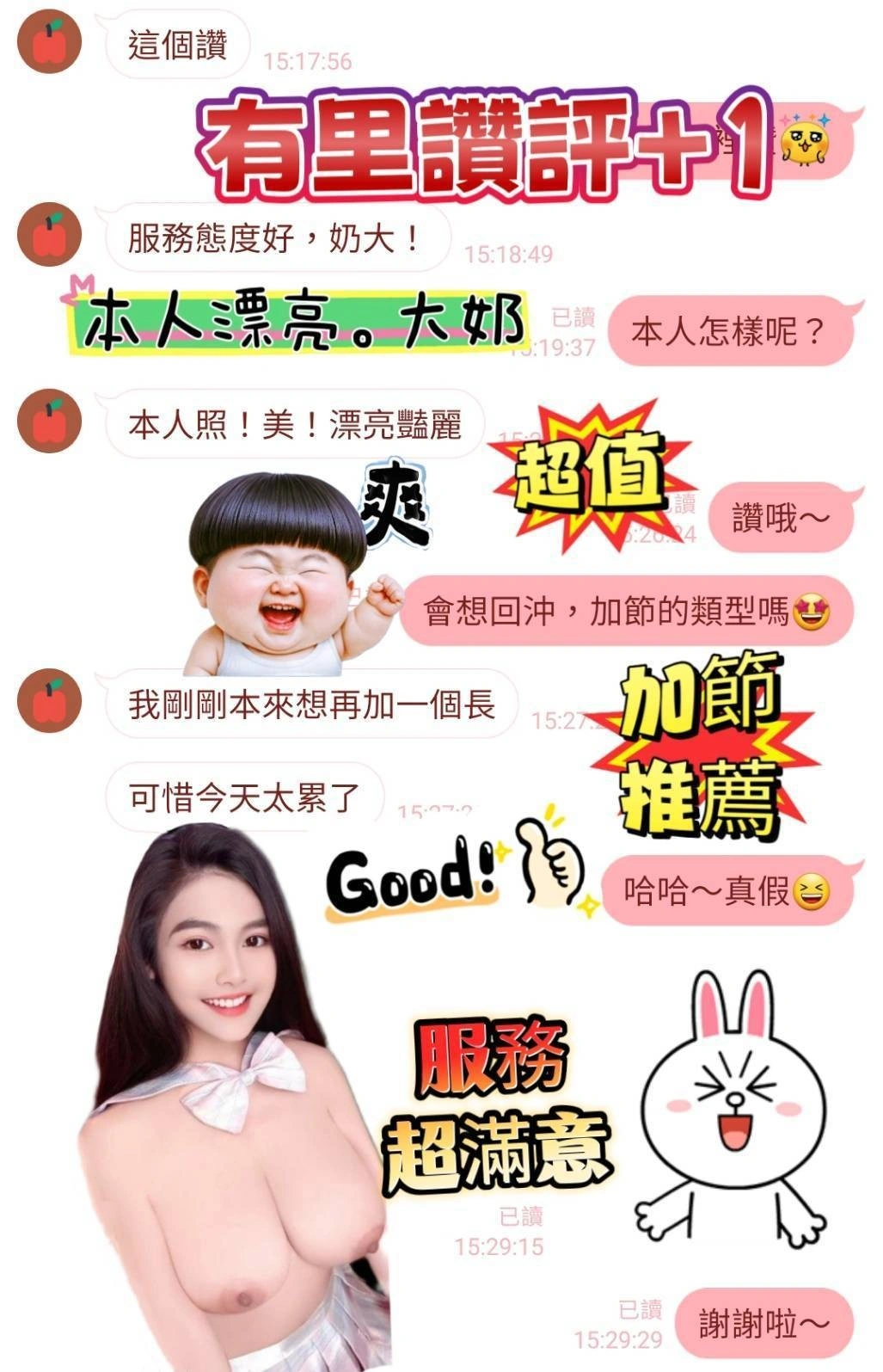 台南定點茶-有里:圖片 3