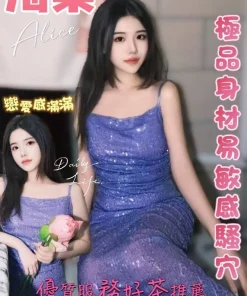 台北定點茶-海棠