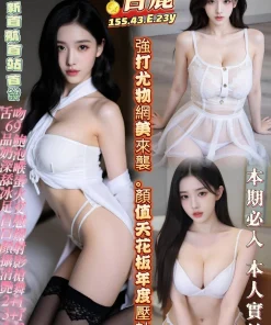 高雄定點茶-白鹿