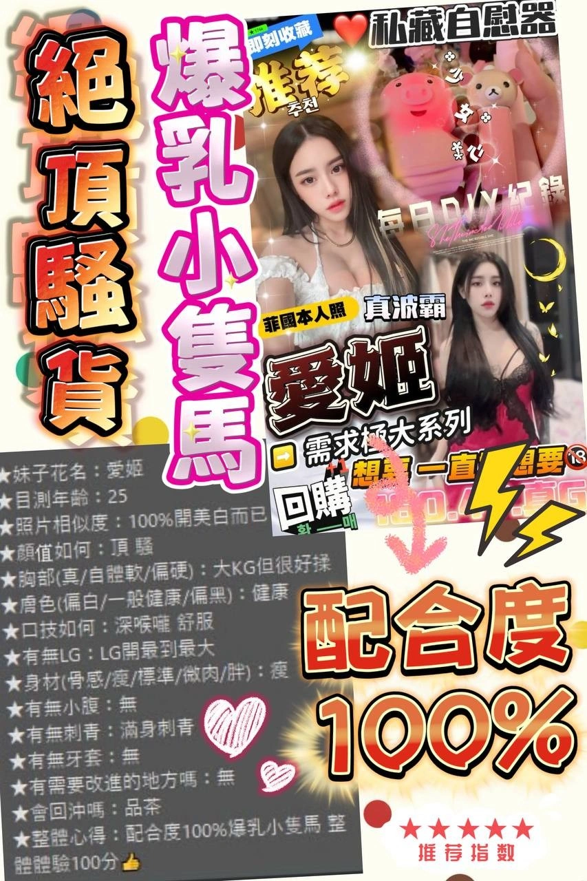 台中定點茶-愛姬:圖片 9