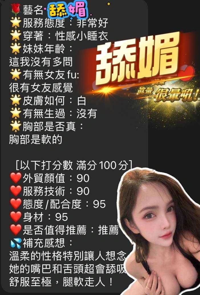 屏東定點茶-舔媚:圖片 8