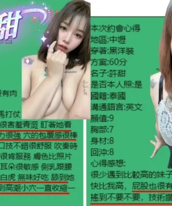 Alternative view of 桃園定點茶-許甜