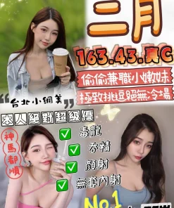 雲林定點茶-二月