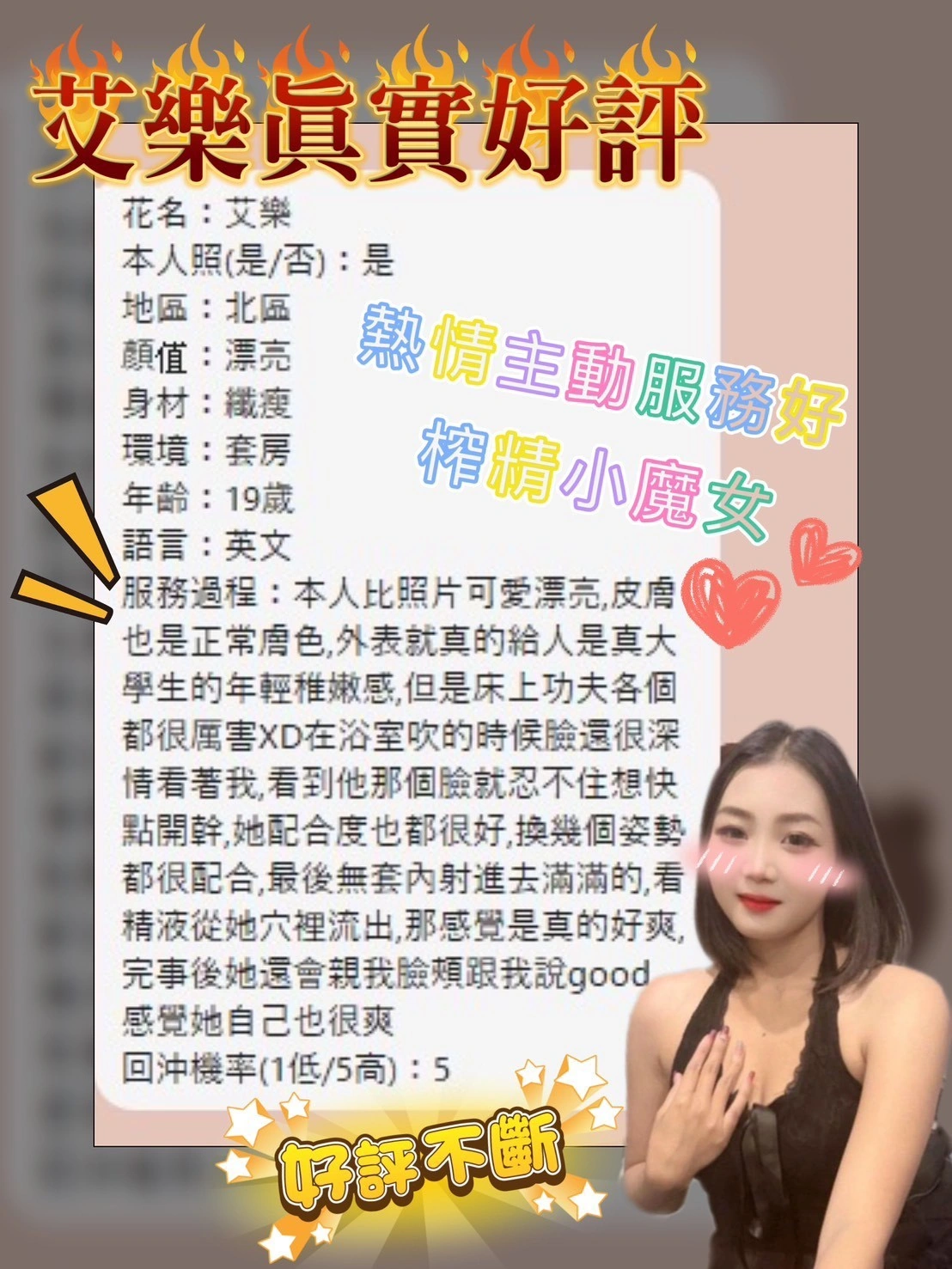 台南定點茶-艾樂:圖片 6