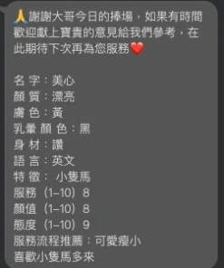 Alternative view of 新北定點茶-美心