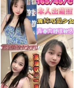 彰化定點茶-歡愉