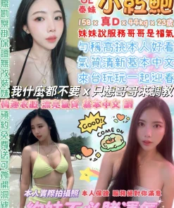 台北定點茶-小紅鮑