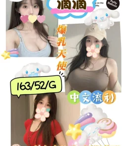 屏東定點茶,外送茶-滴滴