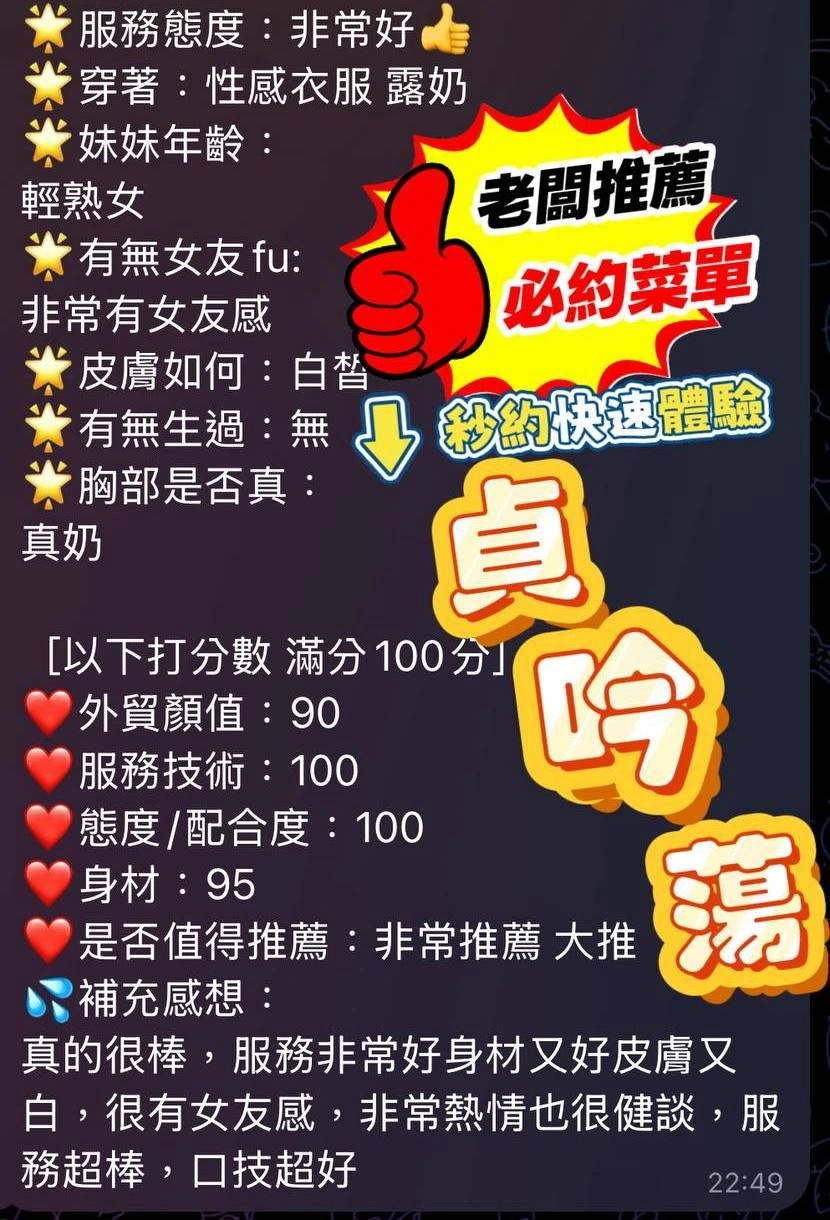 屏東定點茶-貞吟蕩:圖片 7