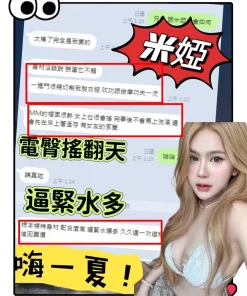 Alternative view of 台中定點茶-米婭