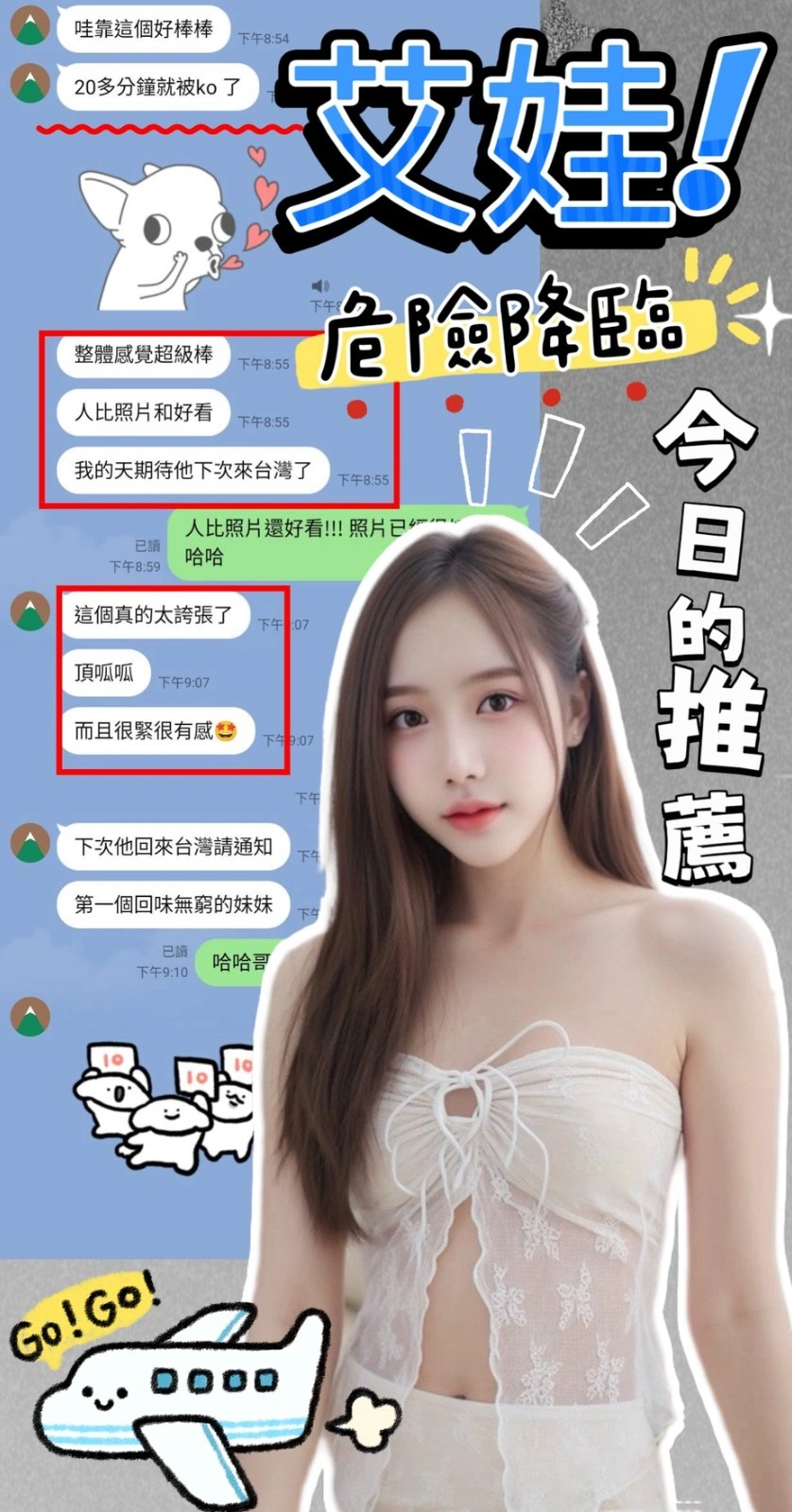 台中定點茶-艾娃:圖片 2