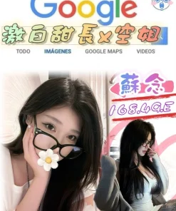 台北外送茶-蘇念