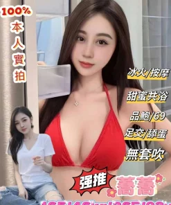 台北定點茶-蕎蕎