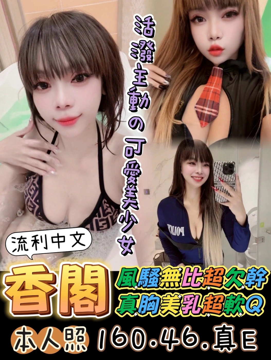 台南定點茶-香閣