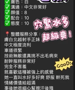 Alternative view of 桃園定點茶-若欣