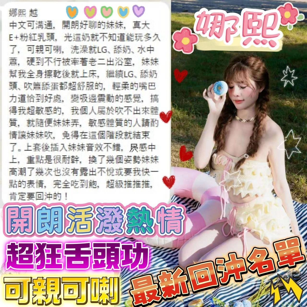 台中定點茶-娜熙:圖片 3