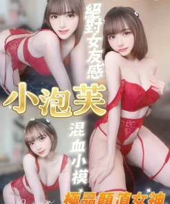 台南定點茶-小泡芙