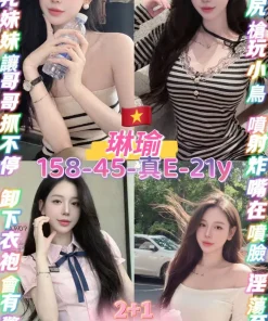 桃園定點茶-琳瑜