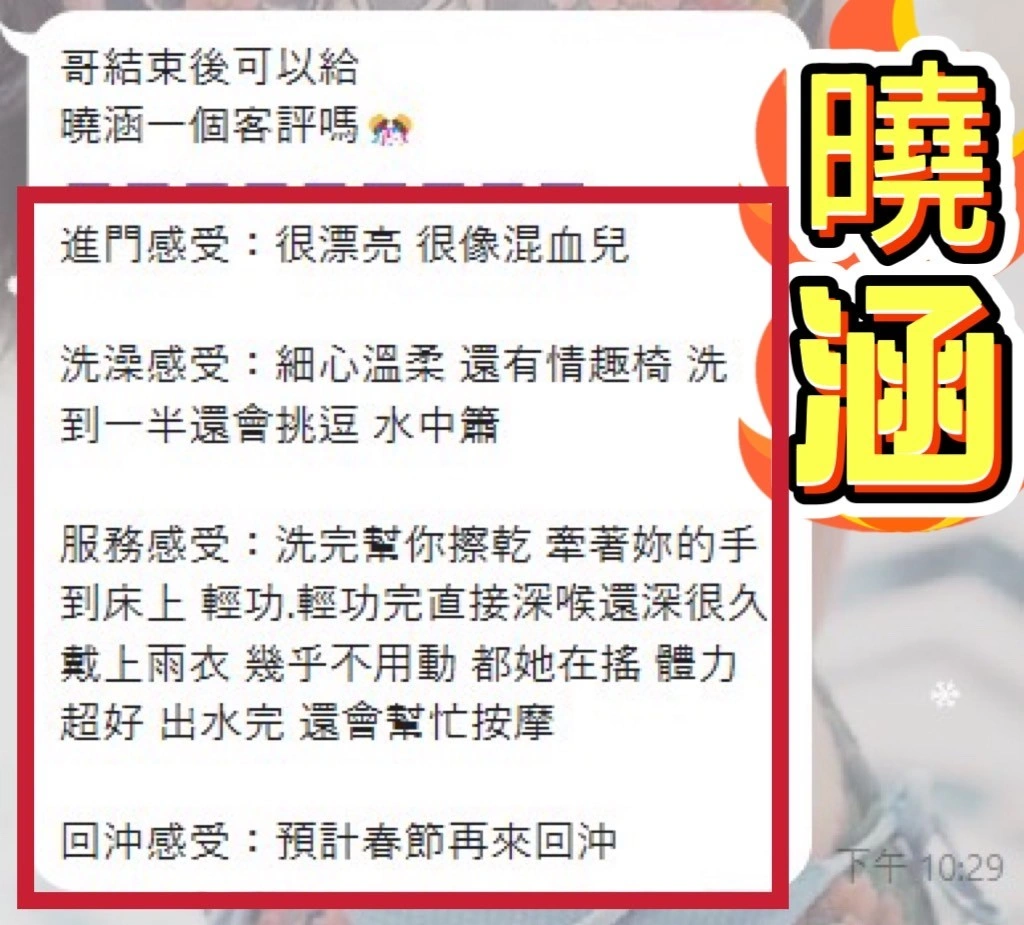 台中定點茶-曉涵:圖片 5