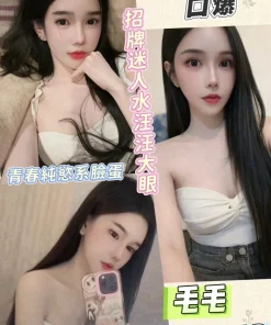 彰化定點茶-毛毛