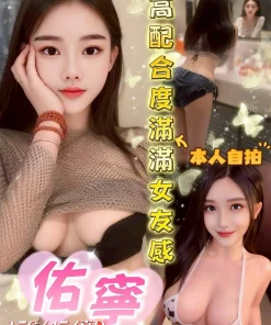 台中定點茶-佑寧