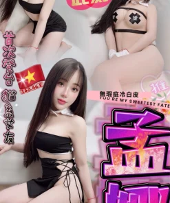 台中定點茶-孟娜