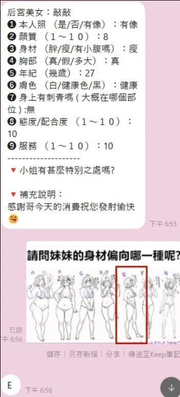 桃園定點茶-敲敲:圖片 4