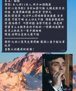 Alternative view of 高雄定點茶-貓貓