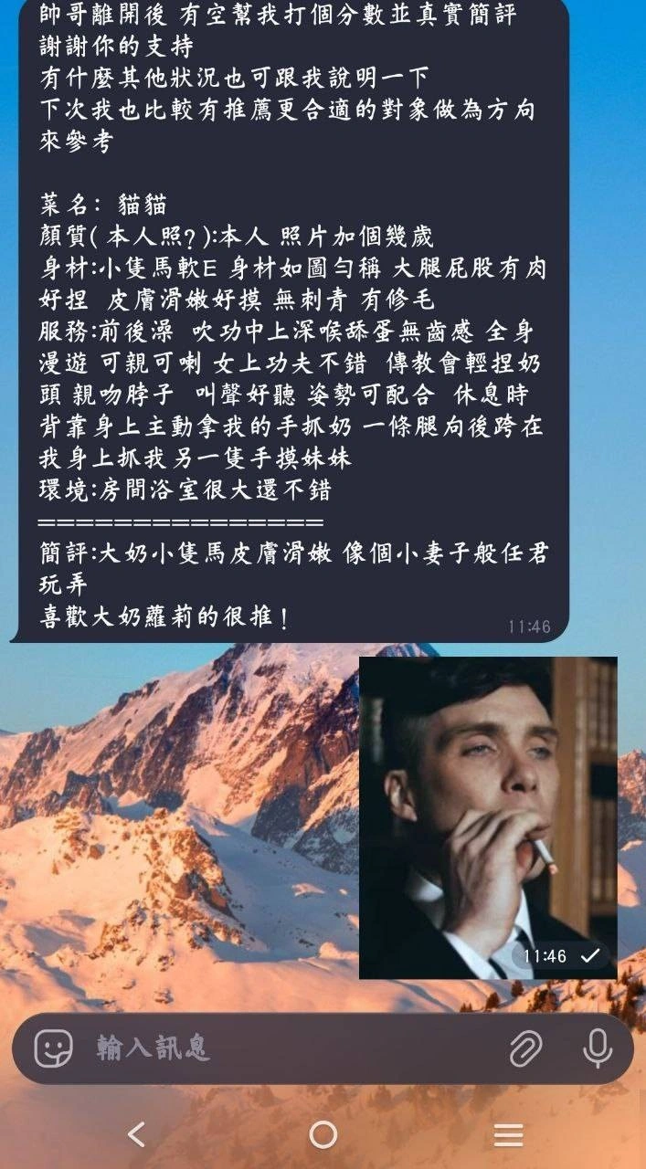 高雄定點茶-貓貓:圖片 2