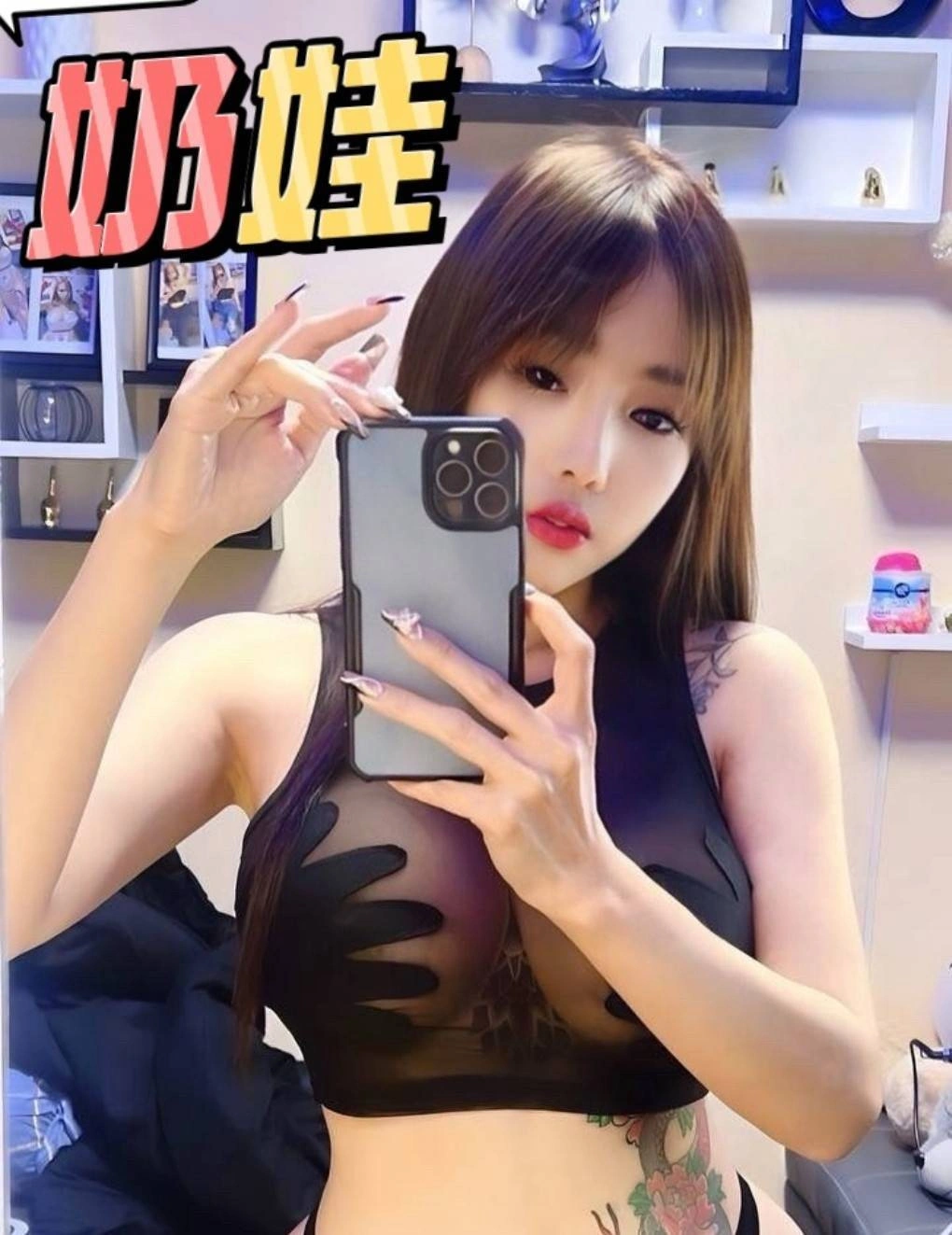 台南定點茶-奶娃:圖片 3