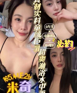 台南定點茶-米奇