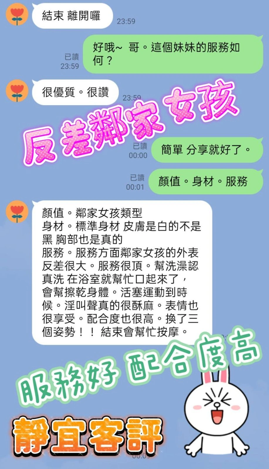 台中定點茶-靜宜:圖片 10