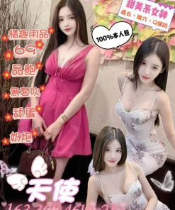 台北定點茶-天使