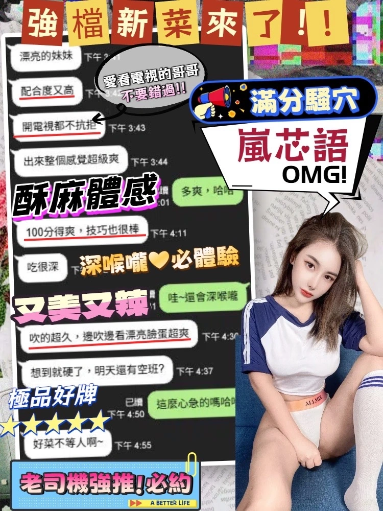 台中定點茶-嵐芯語:圖片 3