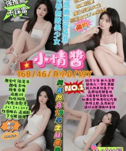 台北定點茶-小情醬