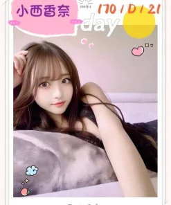 Alternative view of 台北外送茶-小西香奈