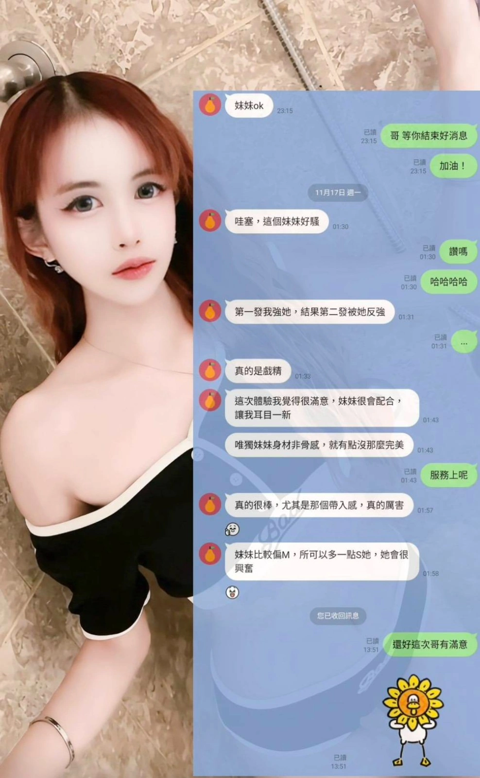 高雄定點茶-小布點:圖片 4