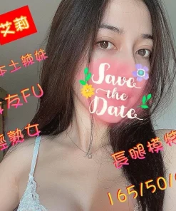 Alternative view of 彰化定點茶-艾莉