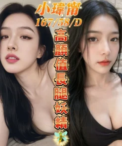 台中定點茶-小瑋甯