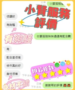 Alternative view of 南投定點茶-小賢