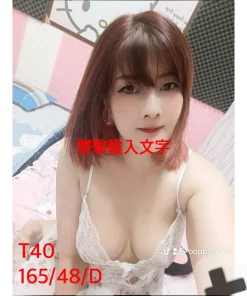 Alternative view of 嘉義定點茶-T40