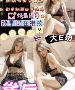 桃園定點茶-雀后