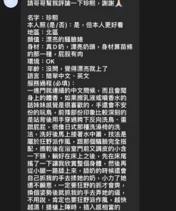 Alternative view of 台中定點茶-珍熙