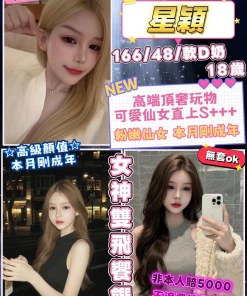 桃園定點茶-星穎