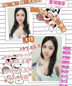 屏東定點茶-沐晴