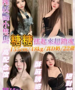 基隆定點茶-糖糖